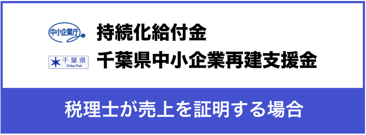 週3 勤務 一般事務の求人 千葉県 浦安市 新浦安駅 タウンワーク